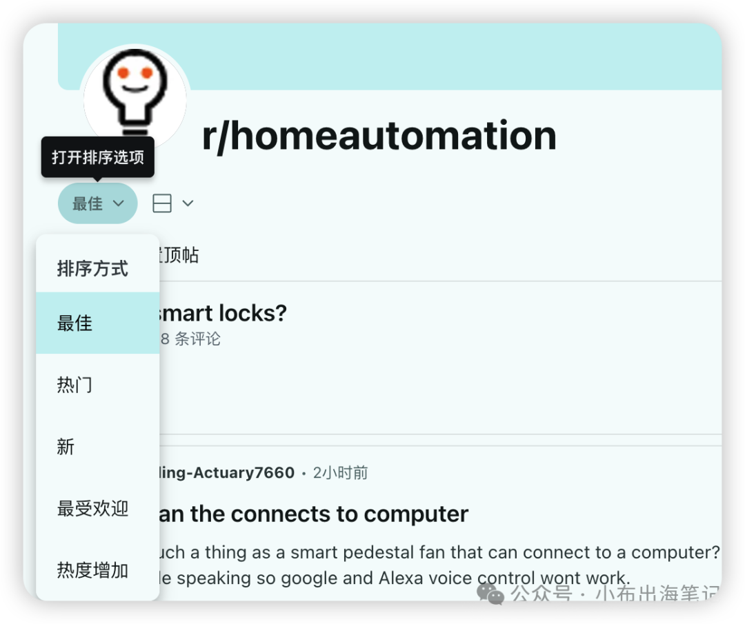 出海网站需求篇：4. 如何用 Reddit 找需求